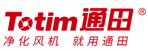 通田通风